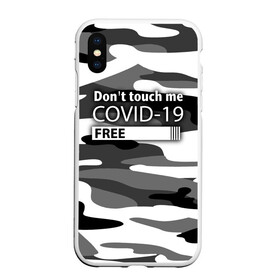 Чехол для iPhone XS Max матовый с принтом Не трогай меня COVID-19 в городе Новоалтайск, Силикон | Область печати: задняя сторона чехла, без боковых панелей | Тематика изображения на принте: 2019   ncov | coronavirus | covid | covid 19 | ncov | virus | арт | биологическая опасность | болезнь | вирус | знак | камуфляж | карантин | корона | коронавирус | короновирус | м | мем | милитари | пандемия | прикол | символ