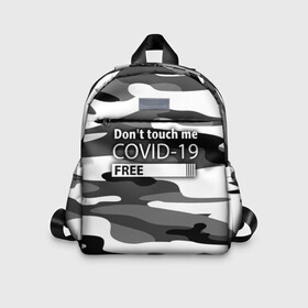 Детский рюкзак 3D с принтом Не трогай меня COVID-19 в городе Новоалтайск, 100% полиэстер | лямки с регулируемой длиной, сверху петелька, чтобы рюкзак можно было повесить на вешалку. Основное отделение закрывается на молнию, как и внешний карман. Внутри дополнительный карман. По бокам два дополнительных кармашка | 2019   ncov | coronavirus | covid | covid 19 | ncov | virus | арт | биологическая опасность | болезнь | вирус | знак | камуфляж | карантин | корона | коронавирус | короновирус | м | мем | милитари | пандемия | прикол | символ