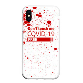 Чехол для iPhone XS Max матовый с принтом Не трогай меня COVID-19 в городе Новоалтайск, Силикон | Область печати: задняя сторона чехла, без боковых панелей | Тематика изображения на принте: 2019   ncov | coronavirus | covid | covid 19 | ncov | virus | арт | биологическая опасность | болезнь | вирус | знак | карантин | корона | коронавирус | короновирус | мем | мой руки | пандемия | помой руки | прикол | символ | ч