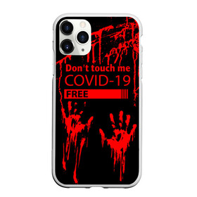 Чехол для iPhone 11 Pro Max матовый с принтом Не трогай меня COVID-19 в городе Новоалтайск, Силикон |  | Тематика изображения на принте: 2019   ncov | coronavirus | covid | covid 19 | ncov | virus | арт | биологическая опасность | болезнь | вирус | знак | карантин | корона | коронавирус | короновирус | мем | мой руки | пандемия | помой руки | прикол | символ | ч
