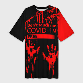 Платье-футболка 3D с принтом Не трогай меня COVID 19 в городе Новоалтайск,  |  | 2019   ncov | coronavirus | covid | covid 19 | ncov | virus | арт | биологическая опасность | болезнь | вирус | знак | карантин | корона | коронавирус | короновирус | мем | мой руки | пандемия | помой руки | прикол | символ | ч