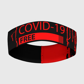 Повязка на голову 3D с принтом Не трогай меня COVID 19 в городе Новоалтайск,  |  | 2019   ncov | coronavirus | covid | covid 19 | ncov | virus | арт | биологическая опасность | болезнь | вирус | знак | карантин | корона | коронавирус | короновирус | мем | мой руки | пандемия | помой руки | прикол | символ | ч