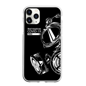Чехол для iPhone 11 Pro Max матовый с принтом Не трогай меня COVID-19 в городе Новоалтайск, Силикон |  | Тематика изображения на принте: 2019   ncov | coronavirus | covid | covid 19 | ncov | virus | арт | биологическая опасность | болезнь | вирус | знак | карантин | корона | коронавирус | короновирус | мем | мой руки | пандемия | помой руки | прикол | символ | ч