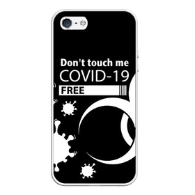 Чехол для iPhone 5/5S матовый с принтом Не трогай меня COVID-19 в городе Новоалтайск, Силикон | Область печати: задняя сторона чехла, без боковых панелей | 2019   ncov | coronavirus | covid | covid 19 | ncov | virus | арт | биологическая опасность | болезнь | вирус | знак | карантин | корона | коронавирус | короновирус | мем | мой руки | пандемия | помой руки | прикол | символ | ч