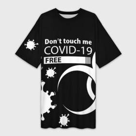 Платье-футболка 3D с принтом Не трогай меня COVID 19 в городе Новоалтайск,  |  | 2019   ncov | coronavirus | covid | covid 19 | ncov | virus | арт | биологическая опасность | болезнь | вирус | знак | карантин | корона | коронавирус | короновирус | мем | мой руки | пандемия | помой руки | прикол | символ | ч
