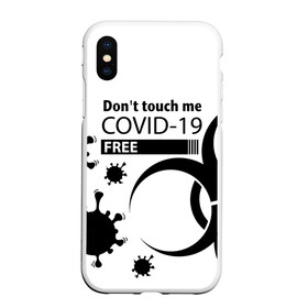 Чехол для iPhone XS Max матовый с принтом Не трогай меня COVID-19 в городе Новоалтайск, Силикон | Область печати: задняя сторона чехла, без боковых панелей | Тематика изображения на принте: 2019   ncov | coronavirus | covid | covid 19 | ncov | virus | арт | биологическая опасность | болезнь | вирус | знак | карантин | корона | коронавирус | короновирус | мем | мой руки | пандемия | помой руки | прикол | символ | ч
