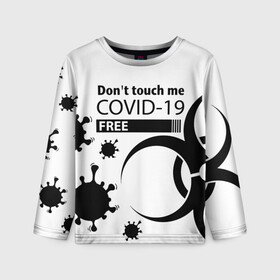 Детский лонгслив 3D с принтом Не трогай меня COVID-19 в городе Новоалтайск, 100% полиэстер | длинные рукава, круглый вырез горловины, полуприлегающий силуэт
 | 2019   ncov | coronavirus | covid | covid 19 | ncov | virus | арт | биологическая опасность | болезнь | вирус | знак | карантин | корона | коронавирус | короновирус | мем | мой руки | пандемия | помой руки | прикол | символ | ч