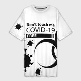 Платье-футболка 3D с принтом Не трогай меня COVID 19 в городе Новоалтайск,  |  | 2019   ncov | coronavirus | covid | covid 19 | ncov | virus | арт | биологическая опасность | болезнь | вирус | знак | карантин | корона | коронавирус | короновирус | мем | мой руки | пандемия | помой руки | прикол | символ | ч