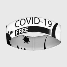 Повязка на голову 3D с принтом Не трогай меня COVID 19 в городе Новоалтайск,  |  | 2019   ncov | coronavirus | covid | covid 19 | ncov | virus | арт | биологическая опасность | болезнь | вирус | знак | карантин | корона | коронавирус | короновирус | мем | мой руки | пандемия | помой руки | прикол | символ | ч