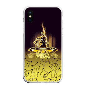 Чехол для iPhone XS Max матовый с принтом Пикачу (Oko) в городе Новоалтайск, Силикон | Область печати: задняя сторона чехла, без боковых панелей | Тематика изображения на принте: 2020 | go | oko | pikachu | pokemon | герой | го | детектив | другой | игра | игровой | игрок | майнкрафт | мир | мультик | мультфильм | новый | око | пика | пикачу | планета | покемон | портал | телепорт | топ | фильм
