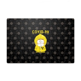 Пазл магнитный 126 элементов с принтом COVID-19 Южный парк в городе Новоалтайск, полимерный материал с магнитным слоем | 126 деталей, размер изделия —  180*270 мм | 2019   ncov | coronavirus | covid | covid 19 | ncov | south park | sp | болезнь | вирус | кайл  брофловски | карантин | картман | кеннет | корона | коронавирус | короновирус | марш | пандемия | саус парк | сауспарк | стэн | стэнли