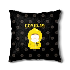 Подушка 3D с принтом COVID-19 Южный парк в городе Новоалтайск, наволочка – 100% полиэстер, наполнитель – холлофайбер (легкий наполнитель, не вызывает аллергию). | состоит из подушки и наволочки. Наволочка на молнии, легко снимается для стирки | 2019   ncov | coronavirus | covid | covid 19 | ncov | south park | sp | болезнь | вирус | кайл  брофловски | карантин | картман | кеннет | корона | коронавирус | короновирус | марш | пандемия | саус парк | сауспарк | стэн | стэнли