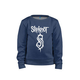 Детский свитшот хлопок с принтом SLIPKNOT в городе Новоалтайск, 100% хлопок | круглый вырез горловины, эластичные манжеты, пояс и воротник | slipknot | джей вайнберг | джеймс рут | джои джордисон | донни стили | кори тейлор | крис фен | крэйг джонс | мик томсон | пол греи | слипкнот | шон крэхан