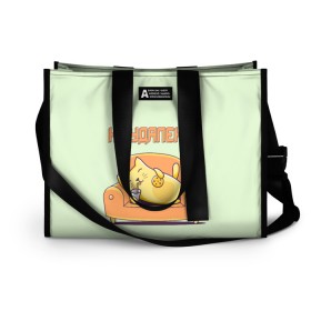 Сумка-шоппер 3D На удаленке: в городе Новоалтайск, 100% полиэстер | застегивается на металлическую кнопку; внутренний карман застегивается на молнию. Стенки укреплены специальным мягким материалом, чтобы защитить содержимое от несильных ударов
 |