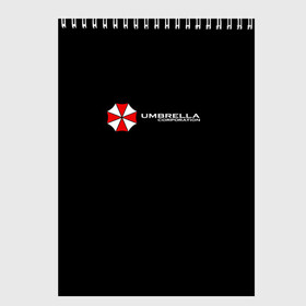 Скетчбук с принтом Umbrella Corporation 2 в городе Новоалтайск, 100% бумага
 | 48 листов, плотность листов — 100 г/м2, плотность картонной обложки — 250 г/м2. Листы скреплены сверху удобной пружинной спиралью | umbrella corporatio | корпорация амбрелла | обитель зла