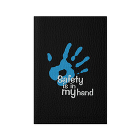 Обложка для паспорта матовая кожа с принтом Safety in my hand! в городе Новоалтайск, натуральная матовая кожа | размер 19,3 х 13,7 см; прозрачные пластиковые крепления | covid 19 | cronavirus | quarantine | safety always | safety first | безопасность | в руках | коронавирус