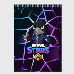 Скетчбук с принтом BRAWL STARS CROW в городе Новоалтайск, 100% бумага
 | 48 листов, плотность листов — 100 г/м2, плотность картонной обложки — 250 г/м2. Листы скреплены сверху удобной пружинной спиралью | bibi | brawl | brawl stars | crow | leon | max | sally | shark | stars | акула | биби | бравл | бравл старс | браво старс | игра | компьютерная | кров | леон | леон акула | старс | шарк