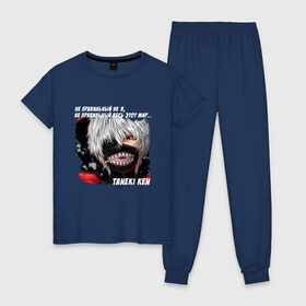 Женская пижама хлопок с принтом MASKED TOKYO GHOUL в городе Новоалтайск, 100% хлопок | брюки и футболка прямого кроя, без карманов, на брюках мягкая резинка на поясе и по низу штанин | anime | heroes | kaneki | manga | tokyo ghoul | аниме | в маска | герои | канеки | манга | мем | прикол | со смыслом | токийский гуль | токио гуль | цитата