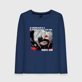 Женский лонгслив хлопок с принтом MASKED TOKYO GHOUL в городе Новоалтайск, 100% хлопок |  | anime | heroes | kaneki | manga | tokyo ghoul | аниме | в маска | герои | канеки | манга | мем | прикол | со смыслом | токийский гуль | токио гуль | цитата