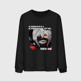 Мужской свитшот хлопок с принтом MASKED TOKYO GHOUL в городе Новоалтайск, 100% хлопок |  | anime | heroes | kaneki | manga | tokyo ghoul | аниме | в маска | герои | канеки | манга | мем | прикол | со смыслом | токийский гуль | токио гуль | цитата