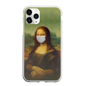 Чехол для iPhone 11 Pro матовый с принтом Мона Лиза в маске в городе Новоалтайск, Силикон |  | 2019 ncov | corona | corona time | coronavirus | covid 19 | mona lisa | virus | вирус | джаконда | здоровье | корона | коронавирус | медицина | мона лиза | пандемия