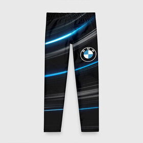 Детские леггинсы 3D с принтом BMW. в городе Новоалтайск, полиэстер 85%, спандекс 15% | эластичный пояс, зауженный крой | abstract | bmw | bmw 2020 | car | geometry | motorsport | sport | texture | абстракция | авто | автомобиль | бмв | геометрия | моторспорт | новый лого bmw | спорт | текстура