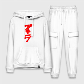 Мужской костюм хлопок с толстовкой с принтом AKIRA logo red в городе Новоалтайск,  |  | akira | anime akira | fantastic | future | tokyo | акира | аниме акира | будущее | доктор | кацухиро отомо | мияко | сётаро канэда | токио | тэцуо сима | фантастика