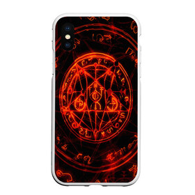 Чехол для iPhone XS Max матовый с принтом ПЕНТАГРАММА PENTAGRAMMA в городе Новоалтайск, Силикон | Область печати: задняя сторона чехла, без боковых панелей | Тематика изображения на принте: abstraction | geometry | hexagon | neon | paints | pentagramma | stripes | texture | triangle | абстракция | брызги | геометрия | знаки | краски | неон | неоновый | пентаграмма | соты | текстура