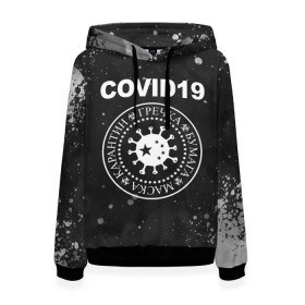 Женская толстовка 3D с принтом COVID-19 в городе Новоалтайск, 100% полиэстер  | двухслойный капюшон со шнурком для регулировки, мягкие манжеты на рукавах и по низу толстовки, спереди карман-кенгуру с мягким внутренним слоем. | coronavirus | covid 19 | ramones | вирус | гречка | карантин | коронавирус | маска | туалетная бумага | эпидемия