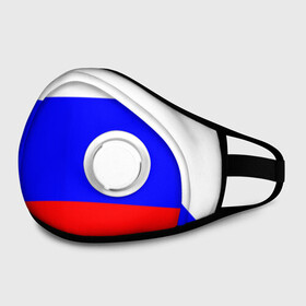 Маска из неопрена с принтом РОССИЯ МАСКА в городе Новоалтайск, неопрен 100% | Форма огибающая нос. Резинки для ушей с дополнительной резинкой на затылке. Клапан для выдоха для активного дыхания при занятиях спортом. Эластичный материал маски и окантовки для лучшего растяжения и прилегания маски.  | biohazard | covid 19 | mask | ncov | russia | virus | биохазард | вирус | китай | коронавирус | маска | медицина | медицинская маска | нков | россия маска | флаг россии | эпидемия