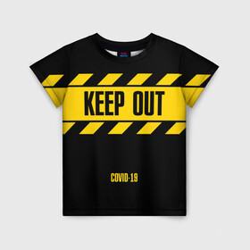 Детская футболка 3D с принтом Keep out в городе Новоалтайск, 100% гипоаллергенный полиэфир | прямой крой, круглый вырез горловины, длина до линии бедер, чуть спущенное плечо, ткань немного тянется | coronavirus | forbidden | infection | keep out | tape | virus | yellow black | zone | вирус | вне | жёлто черная | запретная | зона | инфекция | коронавирус | лента | оставайся