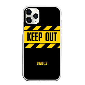 Чехол для iPhone 11 Pro матовый с принтом Keep out в городе Новоалтайск, Силикон |  | coronavirus | forbidden | infection | keep out | tape | virus | yellow black | zone | вирус | вне | жёлто черная | запретная | зона | инфекция | коронавирус | лента | оставайся