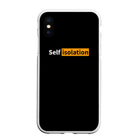 Чехол для iPhone XS Max матовый с принтом Самоизоляция Лучше дома в городе Новоалтайск, Силикон | Область печати: задняя сторона чехла, без боковых панелей | covid | covid 19 | болезнь | вирус | дом | домашний | домашняя | изолирован | изоляция | карантин | коронавирус | самоизолирован | самоизоляция | сидите дома | сижу дома