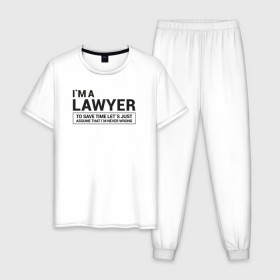Мужская пижама хлопок с принтом I`m a lawyer в городе Новоалтайск, 100% хлопок | брюки и футболка прямого кроя, без карманов, на брюках мягкая резинка на поясе и по низу штанин
 | коллега | коллеге | лучший сотрудник | офис | офисный планктон | офисный работник | подарок коллеге | работа | сотрудник | сотруднику | юмор | юмор коллеге | юрист