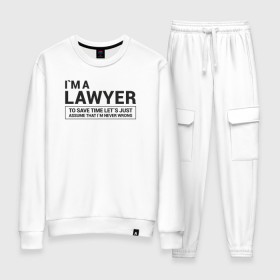 Женский костюм хлопок с принтом I`m a lawyer в городе Новоалтайск, 100% хлопок | на свитшоте круглая горловина, мягкая резинка по низу. Брюки заужены к низу, на них два вида карманов: два 