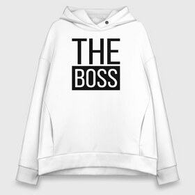 Женское худи Oversize хлопок с принтом The boss в городе Новоалтайск, френч-терри — 70% хлопок, 30% полиэстер. Мягкий теплый начес внутри —100% хлопок | боковые карманы, эластичные манжеты и нижняя кромка, капюшон на магнитной кнопке | босс | коллега | коллеге | лучший сотрудник | начальник | офис | офисный планктон | офисный работник | подарок коллеге | работа | сотрудник | сотруднику | шеф | юмор | юмор коллеге