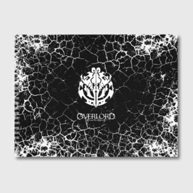 Альбом для рисования с принтом OVERLORD в городе Новоалтайск, 100% бумага
 | матовая бумага, плотность 200 мг. | Тематика изображения на принте: overlord | айнз | аниме | оверлорд
