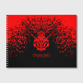 Альбом для рисования с принтом OVERLORD в городе Новоалтайск, 100% бумага
 | матовая бумага, плотность 200 мг. | Тематика изображения на принте: overlord | айнз | аниме | оверлорд