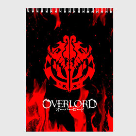 Скетчбук с принтом OVERLORD в городе Новоалтайск, 100% бумага
 | 48 листов, плотность листов — 100 г/м2, плотность картонной обложки — 250 г/м2. Листы скреплены сверху удобной пружинной спиралью | overlord | айнз | аниме | оверлорд