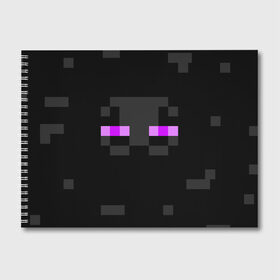 Альбом для рисования с принтом MINECRAFT в городе Новоалтайск, 100% бумага
 | матовая бумага, плотность 200 мг. | block | creeper | cube | minecraft | pixel | блок | геометрия | крафт | крипер | кубики | майнкрафт | пиксели