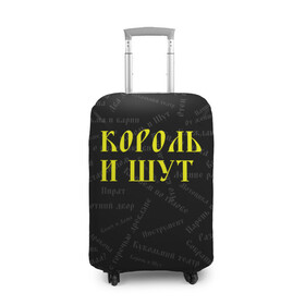 Чехол для чемодана 3D с принтом Король и шут в городе Новоалтайск, 86% полиэфир, 14% спандекс | двустороннее нанесение принта, прорези для ручек и колес | music | rock | андрей князев | горшок | киш | княzz | король и шут | михаил горшенёв | музыка | панк рок | рок | фолк панк | хоррор панк