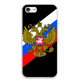 Чехол для iPhone 5/5S матовый с принтом РОССИЯ в городе Новоалтайск, Силикон | Область печати: задняя сторона чехла, без боковых панелей | eagle | flag | russia | герб россии | двух главый орёл | орёл | рашка | россия | флаг | флаг россии