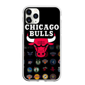 Чехол для iPhone 11 Pro Max матовый с принтом Chicago Bulls (1) в городе Новоалтайск, Силикон |  | ball | basketball | chicago bulls | sport | streetball | баскетбол | мяч | нба | спорт | стритбол | чикаго буллз