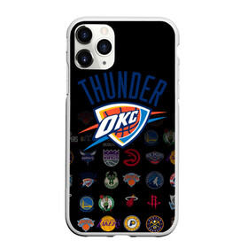 Чехол для iPhone 11 Pro матовый с принтом Oklahoma City Thunder (2) в городе Новоалтайск, Силикон |  | ball | basketball | sport | streetball | thunder | баскетбол | мяч | нба | спорт | стритбол | тандер