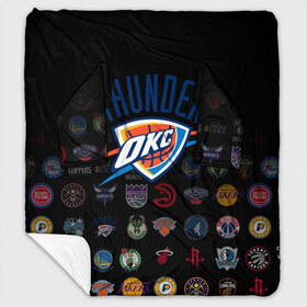 Плед с рукавами с принтом Oklahoma City Thunder (2) в городе Новоалтайск, 100% полиэстер | Закругленные углы, все края обработаны. Ткань не мнется и не растягивается. Размер 170*145 | ball | basketball | sport | streetball | thunder | баскетбол | мяч | нба | спорт | стритбол | тандер