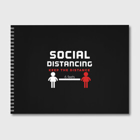 Альбом для рисования с принтом SOCIAL DISTANCING в городе Новоалтайск, 100% бумага
 | матовая бумага, плотность 200 мг. | Тематика изображения на принте: 2019 | biohazard | china | coronavirus | covid 19 | inc | medicine | ncov | ncov19 | ncov2019 | plague | survivor | virus | warning | вирус | китай | коронавирус | медик | медицина