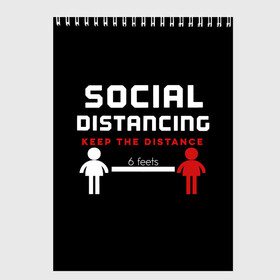 Скетчбук с принтом SOCIAL DISTANCING в городе Новоалтайск, 100% бумага
 | 48 листов, плотность листов — 100 г/м2, плотность картонной обложки — 250 г/м2. Листы скреплены сверху удобной пружинной спиралью | Тематика изображения на принте: 2019 | biohazard | china | coronavirus | covid 19 | inc | medicine | ncov | ncov19 | ncov2019 | plague | survivor | virus | warning | вирус | китай | коронавирус | медик | медицина