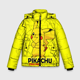 Зимняя куртка для мальчиков 3D с принтом Pikachu Pika Pika в городе Новоалтайск, ткань верха — 100% полиэстер; подклад — 100% полиэстер, утеплитель — 100% полиэстер | длина ниже бедра, удлиненная спинка, воротник стойка и отстегивающийся капюшон. Есть боковые карманы с листочкой на кнопках, утяжки по низу изделия и внутренний карман на молнии. 

Предусмотрены светоотражающий принт на спинке, радужный светоотражающий элемент на пуллере молнии и на резинке для утяжки | pika | pikachu | аниме | детская | детям | игры | молния | мышка | мышь | пика | пикачу | покемон | покемоны