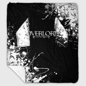 Плед с рукавами с принтом Overlord в городе Новоалтайск, 100% полиэстер | Закругленные углы, все края обработаны. Ткань не мнется и не растягивается. Размер 170*145 | overlord | аниме | аниме сериал | вторая мировая война | группа американских десантников | кино | оверлорд