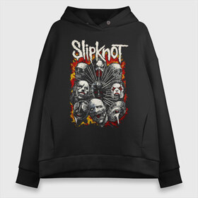 Женское худи Oversize хлопок с принтом Slipknot в городе Новоалтайск, френч-терри — 70% хлопок, 30% полиэстер. Мягкий теплый начес внутри —100% хлопок | боковые карманы, эластичные манжеты и нижняя кромка, капюшон на магнитной кнопке | band | corey taylor | jim root | metal | mick thomson | slipknot | альтернативный | глэм | готик | гранж | грув | кори тейлор | крис фен | метал | музыка | пост | рок | слайпкнот | слипкнот | слипнот | хард